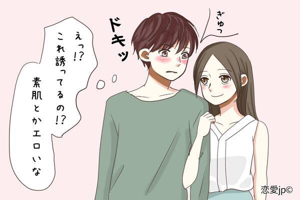 ムラムラしない男はいない デート中にできる エロかわ テクニック5選 2017年5月29日 エキサイトニュース