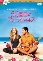 映画 青空エール に学ぶ 好きな人にエールをおくるための極意5つ 17年5月17日 エキサイトニュース