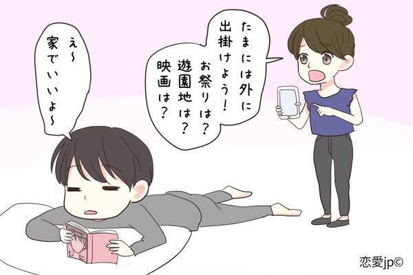 後悔したくない 婚活女子が見るべき 男に欠かせない5つのポイント と