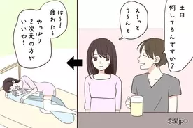 ウブな子は扱いにくい 清楚系女子 が意外とモテない理由 17年6月21日 エキサイトニュース