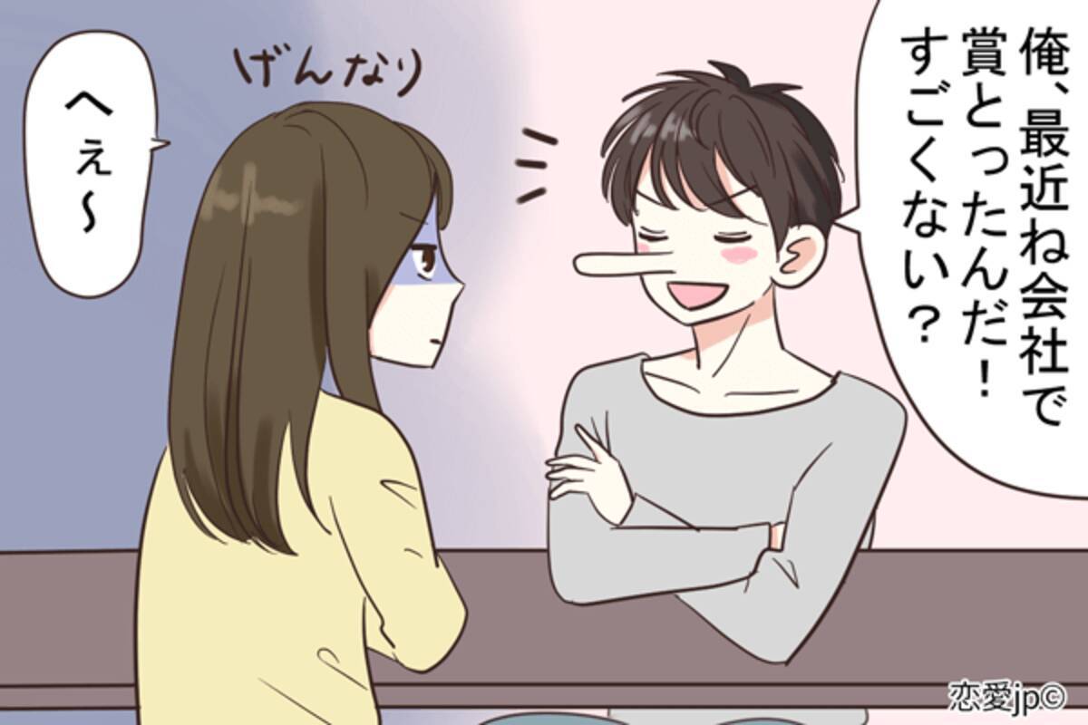 お金持ちアピールしといて割り勘 ハイスペ男子 とのデートでガッカリした瞬間 17年6月27日 エキサイトニュース お金持ちアピールしといて割り勘 ハイスペ男子 とのデートでガッカリした瞬間 17年6月27日 エキサイトニュース