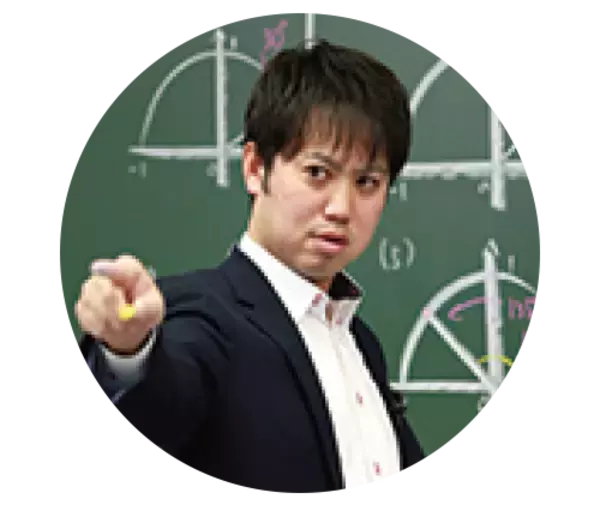 「モヤモヤすっきり!?うろ覚え解消塾！～数学編～」の画像