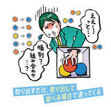 「モヤモヤすっきり!?うろ覚え解消塾！～数学編～」の画像8