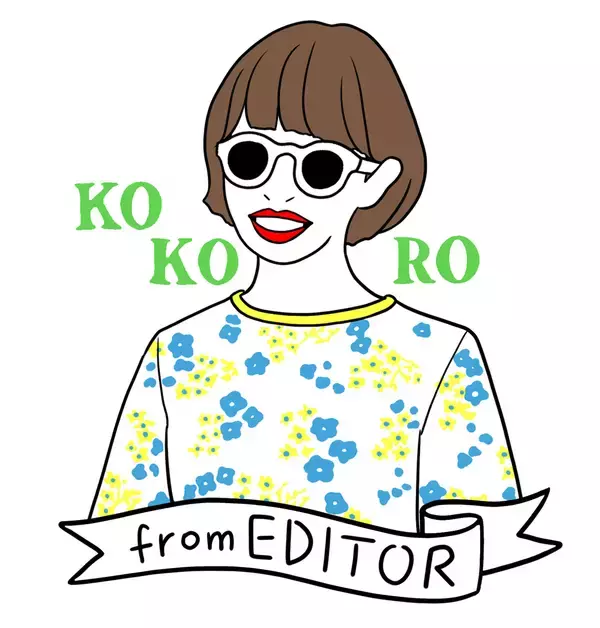 「５月の読者アンケートに編集部＆スタッフがお返事！スタサプ部屋」の画像