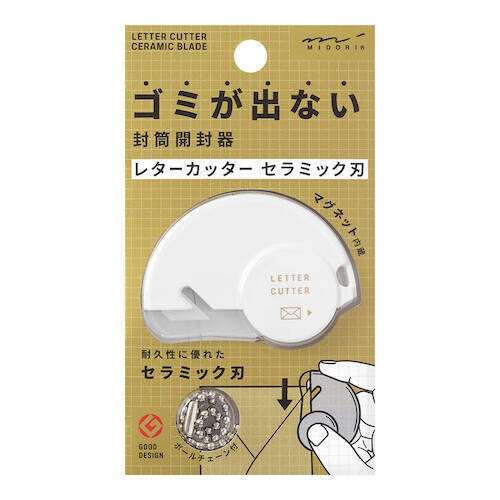 【2024年版】おすすめ文房具60選！かわいい！勉強に役立つ！注目アイテムをプロが紹介