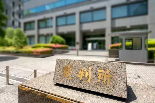 「法学部とは？学ぶこと、資格、就職先、学んだことを生かせる？進学後のリアル教えます！」の画像