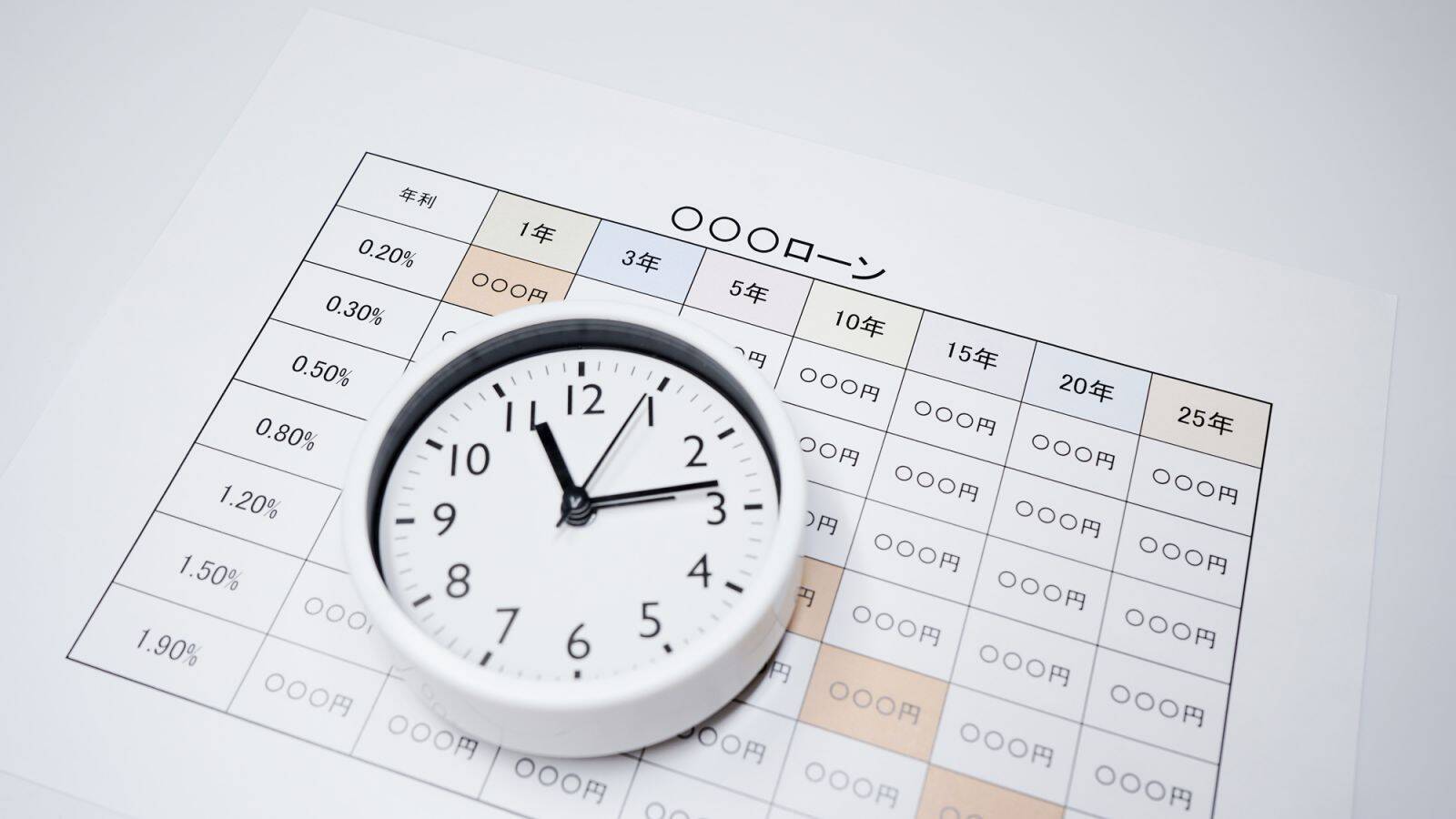 国の教育ローン（教育一般貸付）とは？奨学金、民間の教育ローンとの違いをわかりやすく解説