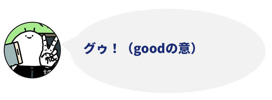 【高２向け】8つの性格タイプ別に謎人が解説！文理選択後の新学期の過ごし方