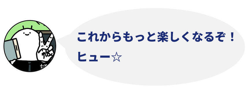 【高２向け】8つの性格タイプ別に謎人が解説！文理選択後の新学期の過ごし方