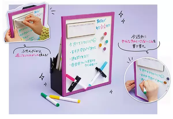 「100均DIY部！～スケジュールボードをDIY編～」の画像