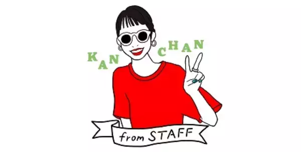 「『スタサプ進学マガジン2年6月号』できました！スタサプ編集部が中身を紹介するよ！」の画像