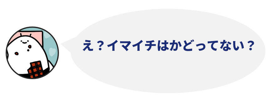 【高２向け】8つの性格タイプ別に謎人が解説！好きなヒト＆モノとの付き合い方