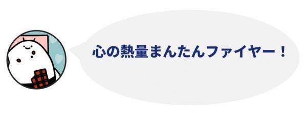 【高２向け】8つの性格タイプ別に謎人が解説！好きなヒト＆モノとの付き合い方