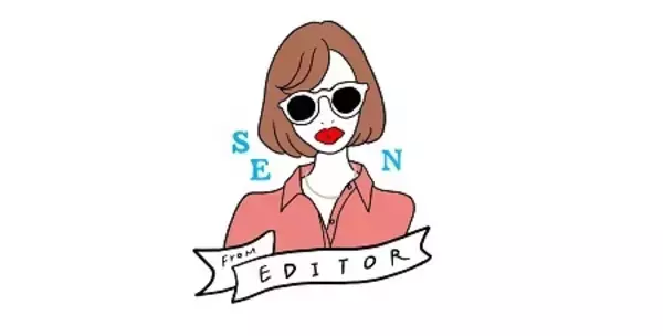 「「高校生・スマホ・SNS実態アンケート」発表！SNSアカウント所有数は平均5.1つに」の画像