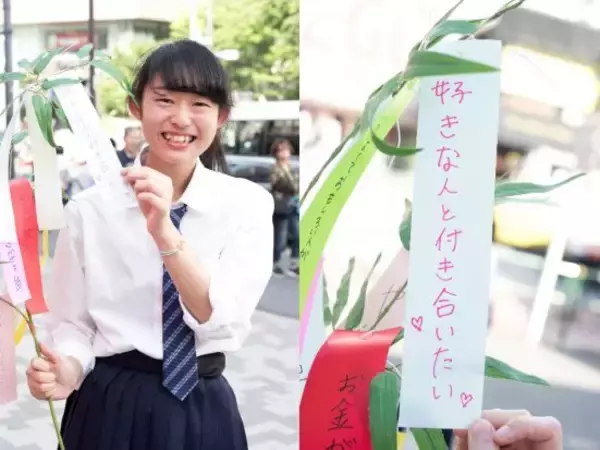 「恋愛、勉強、芸能人との遭遇…原宿の高校生が書く七夕短冊30選！」の画像