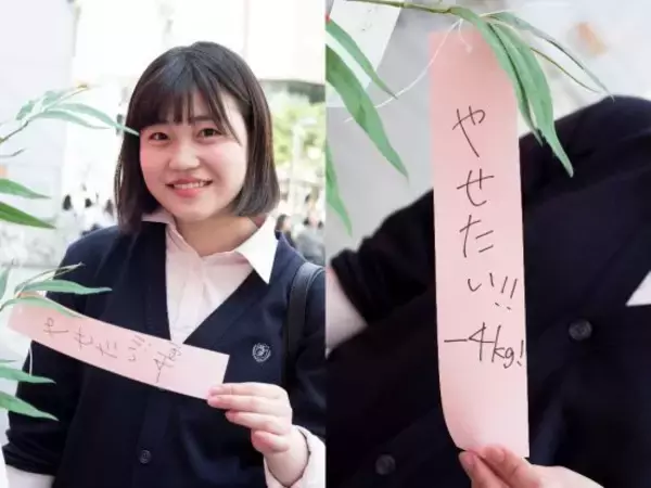 「恋愛、勉強、芸能人との遭遇…原宿の高校生が書く七夕短冊30選！」の画像