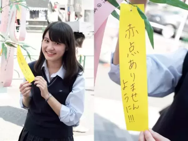 「恋愛、勉強、芸能人との遭遇…原宿の高校生が書く七夕短冊30選！」の画像