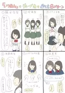 おぎやはぎも共感 小金持ちのムカつく言動 があるあるすぎる 17年8月1日 エキサイトニュース