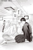 「『ちはやふる』の作者・末次由紀先生に聞く 高校生でマンガ家デビューする方法」の画像5