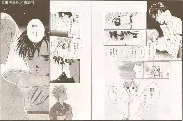 「『ちはやふる』の作者・末次由紀先生に聞く 高校生でマンガ家デビューする方法」の画像