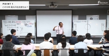 【藤原和博×西野亮廣の未来講座①】「考える」とは何か？