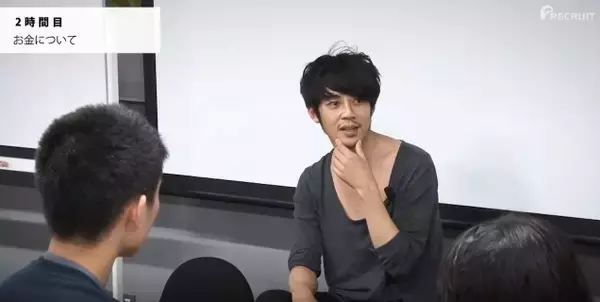 【藤原和博×西野亮廣の未来講座②】「お金」とは何か