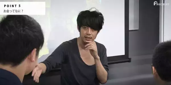 「【藤原和博×西野亮廣の未来講座②】「お金」とは何か」の画像