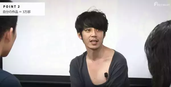 「【藤原和博×西野亮廣の未来講座②】「お金」とは何か」の画像