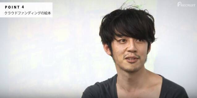 【藤原和博×西野亮廣の未来講座②】「お金」とは何か