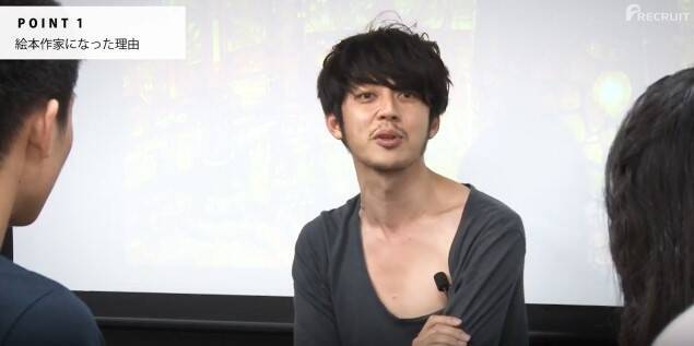 【藤原和博×西野亮廣の未来講座②】「お金」とは何か