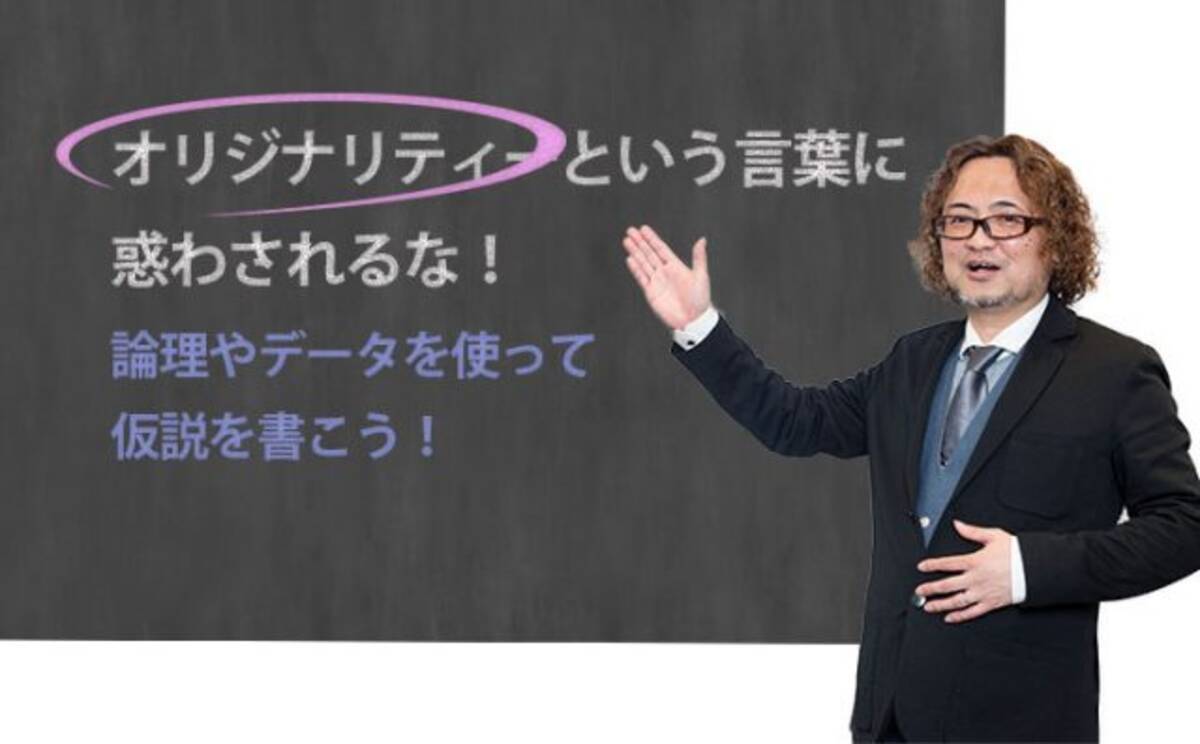 小論文完全マニュアル 小論文は序論が命 点が取れる小論文の書き方ガイド 18年4月12日 エキサイトニュース 4 9