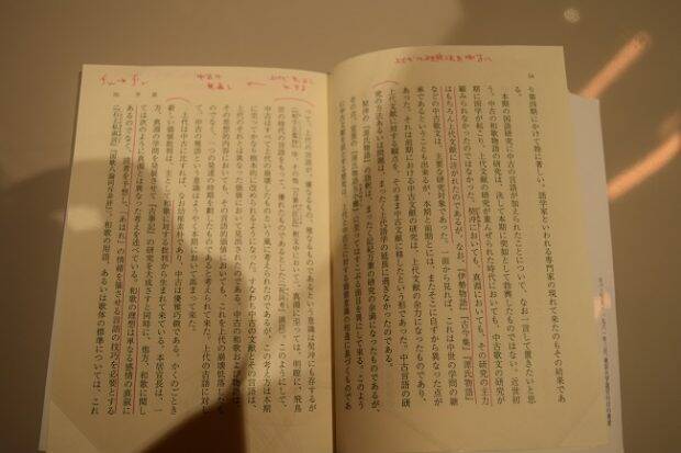 これなら書ける！山本貴光先生に聞いた、読書感想文のコツ