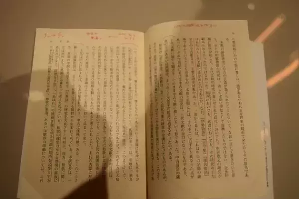 「これなら書ける！山本貴光先生に聞いた、読書感想文のコツ」の画像