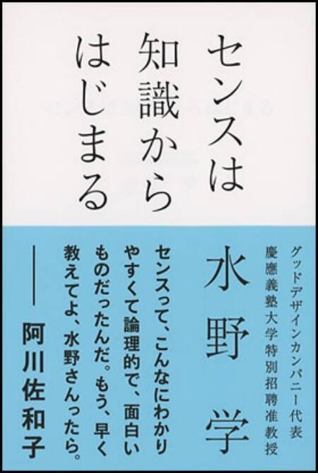 読書感想文が書きたくなる？高校生の夏休みに読みたいオススメ本16選