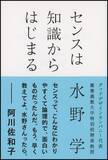「読書感想文が書きたくなる？高校生の夏休みに読みたいオススメ本16選」の画像14