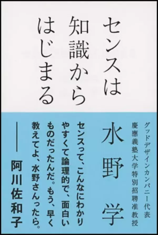 「読書感想文が書きたくなる？高校生の夏休みに読みたいオススメ本16選」の画像