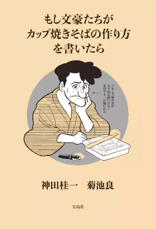 「読書感想文が書きたくなる？高校生の夏休みに読みたいオススメ本16選」の画像