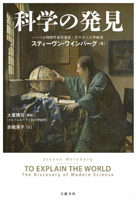 読書感想文が書きたくなる？高校生の夏休みに読みたいオススメ本16選