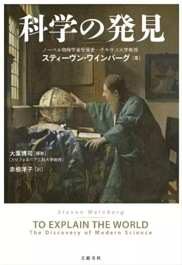 「読書感想文が書きたくなる？高校生の夏休みに読みたいオススメ本16選」の画像