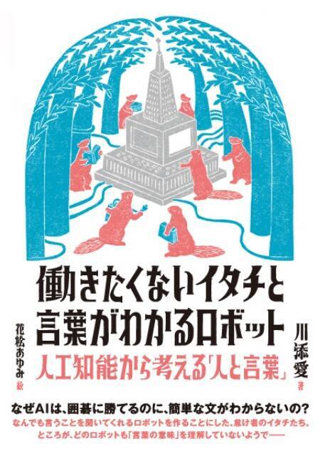読書感想文が書きたくなる？高校生の夏休みに読みたいオススメ本16選