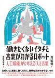 「読書感想文が書きたくなる？高校生の夏休みに読みたいオススメ本16選」の画像13
