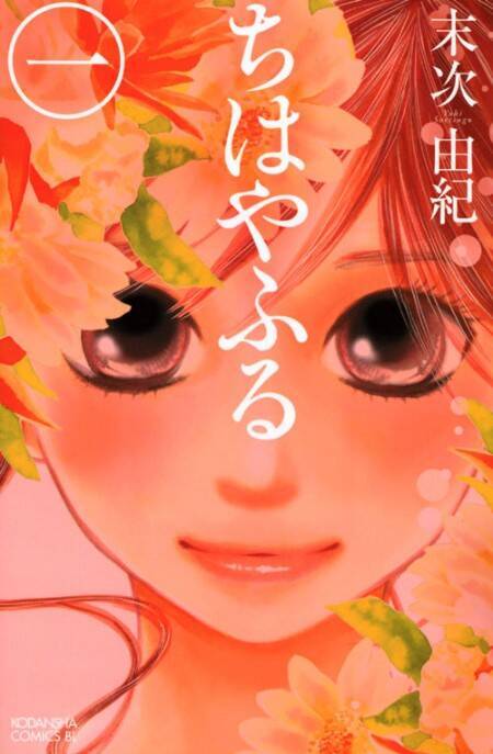 読書感想文が書きたくなる？高校生の夏休みに読みたいオススメ本16選
