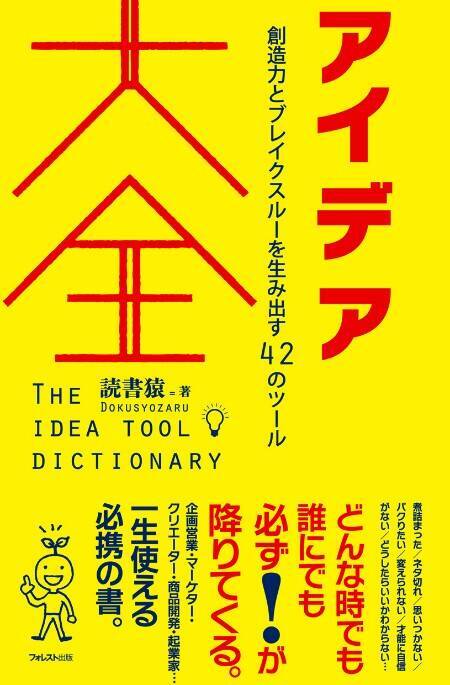 読書感想文が書きたくなる？高校生の夏休みに読みたいオススメ本16選