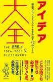 「読書感想文が書きたくなる？高校生の夏休みに読みたいオススメ本16選」の画像12
