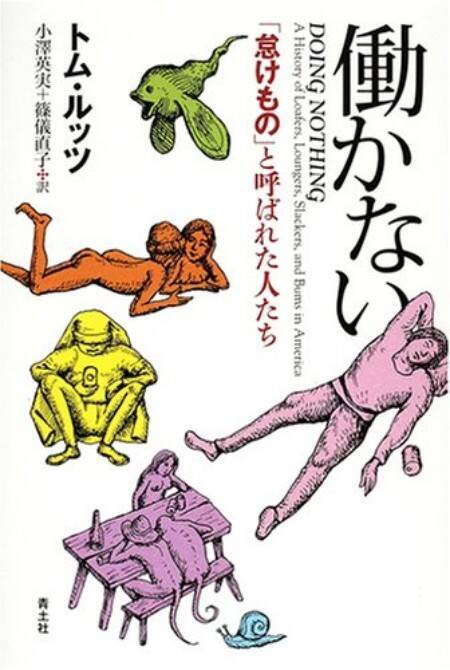 読書感想文が書きたくなる？高校生の夏休みに読みたいオススメ本16選