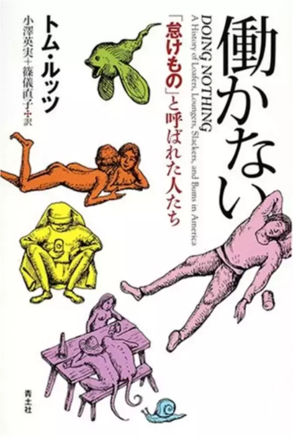「読書感想文が書きたくなる？高校生の夏休みに読みたいオススメ本16選」の画像