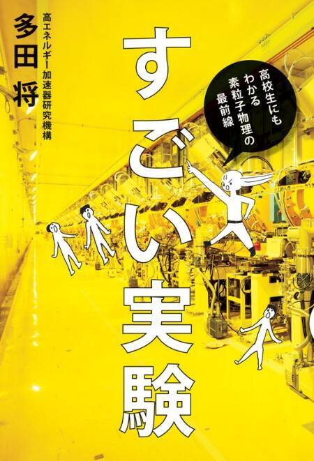 読書感想文が書きたくなる？高校生の夏休みに読みたいオススメ本16選