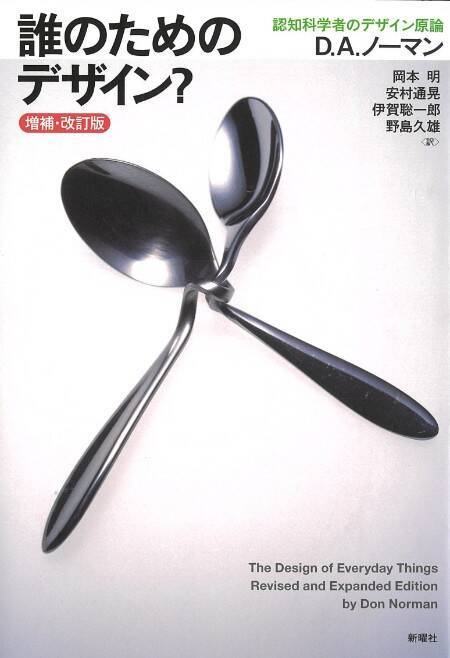 読書感想文が書きたくなる？高校生の夏休みに読みたいオススメ本16選