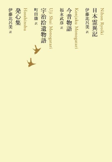 読書感想文が書きたくなる？高校生の夏休みに読みたいオススメ本16選