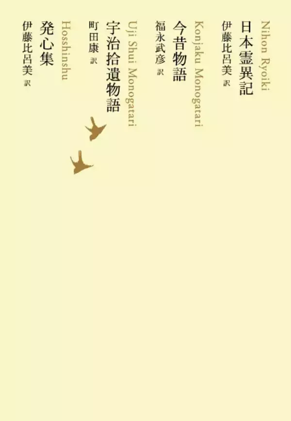 「読書感想文が書きたくなる？高校生の夏休みに読みたいオススメ本16選」の画像